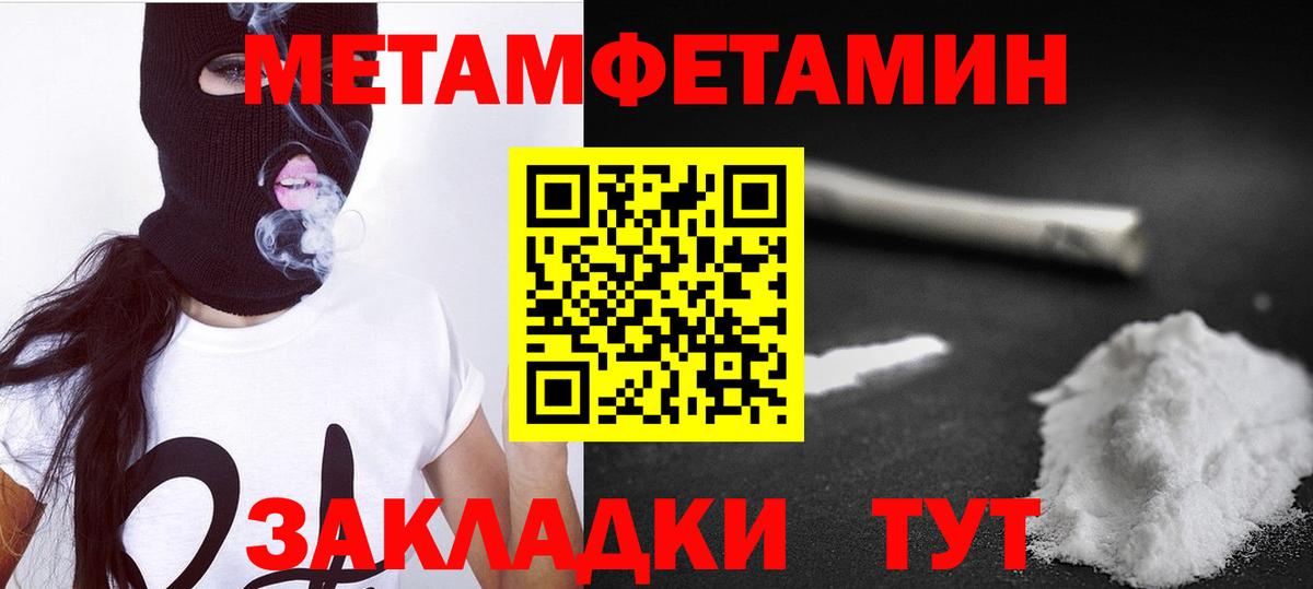 АМФЕТАМИН  Вход с VPN  Новосибирск  АМФЕТАМИН VHQ 