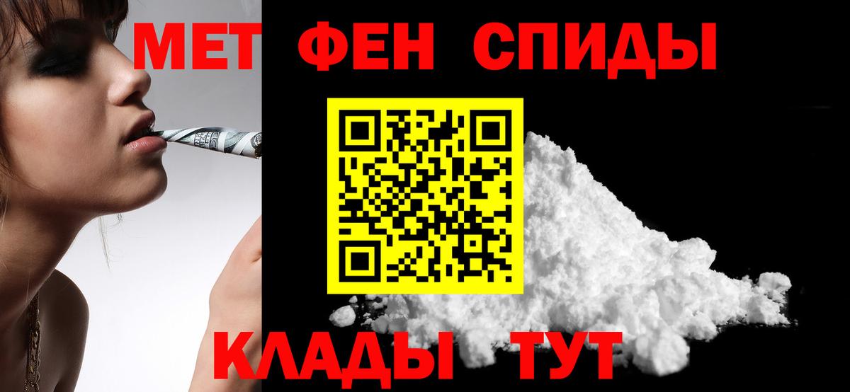 АМФЕТАМИН 98% Новосибирск