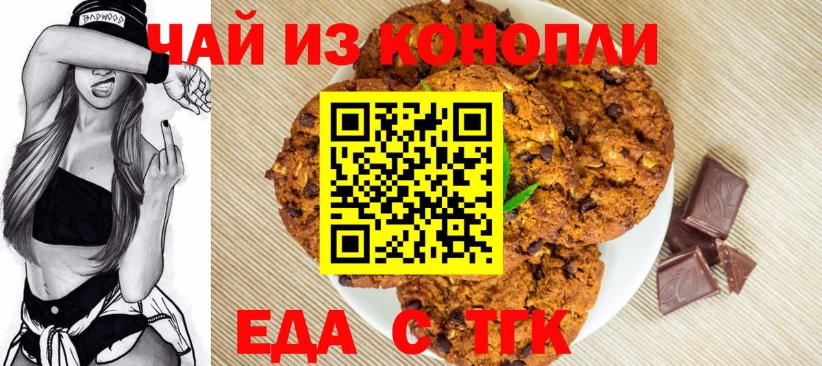 Меф МЯУ МЯУ кристаллы  ЭКСТАЗИ  НБОМе  Новосибирск  Вход с VPN 