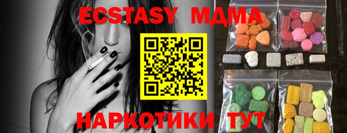 Меф Новосибирск