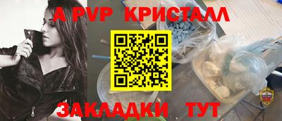 стаф Северобайкальск