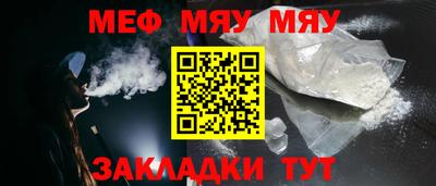 стаф Северобайкальск
