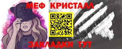 стаф Северобайкальск