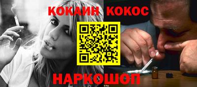мефедрон Свободный