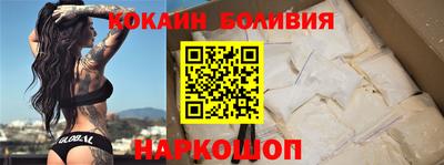 стаф Северобайкальск