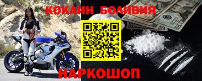 стаф Северобайкальск