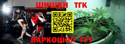 стаф Северобайкальск