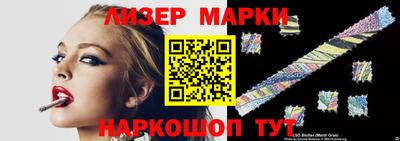 стаф Северобайкальск