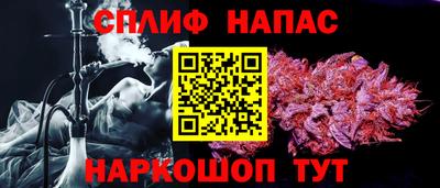 а пвп мука Севастополь