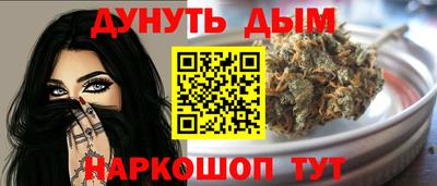 стаф Северобайкальск