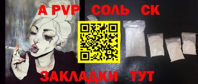мефедрон Свободный