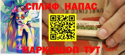 а пвп мука Севастополь