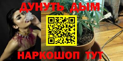 мефедрон Свободный