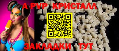 стаф Северобайкальск