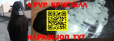 стаф Северобайкальск