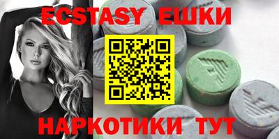 мефедрон Свободный
