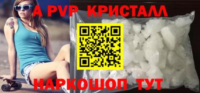 мефедрон Свободный