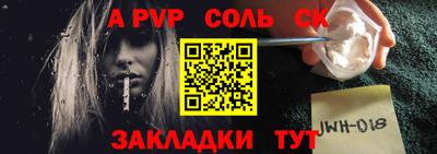 мефедрон Свободный