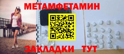 мефедрон Свободный