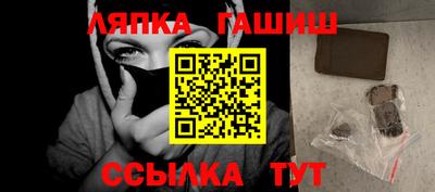 стаф Северобайкальск