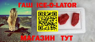 стаф Северобайкальск