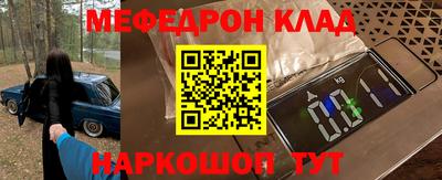 стаф Северобайкальск