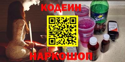 стаф Северобайкальск