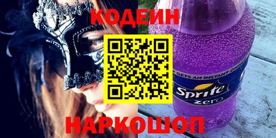 мефедрон Свободный