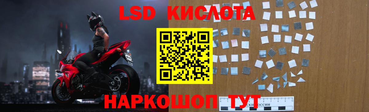 ЛСД экстази ecstasy  Лсд 25 экстази  Новосибирск  LSD-25 экстази ecstasy  Вход с VPN 