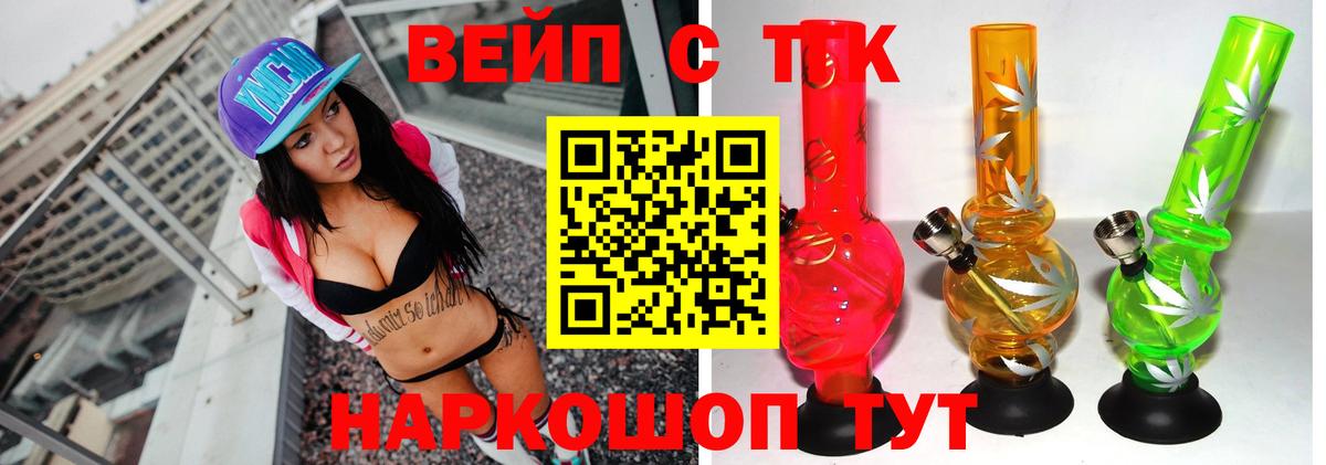 Новосибирск  ТГК Wax  Вход с VPN 
