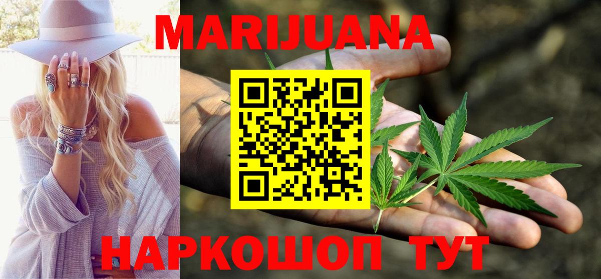 Бошки Шишки VHQ Новосибирск